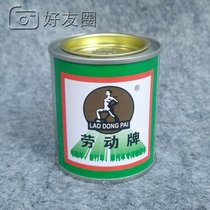 High-quality product tire repair labor cold brand electric vehicle glue bicycle tire repair fluid adhesive repair cold repair glue