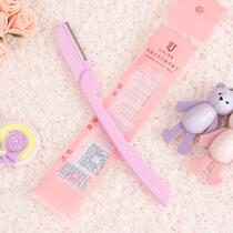 Folding eyebrow trimming knife single sell eyebrow trimming beauty tools