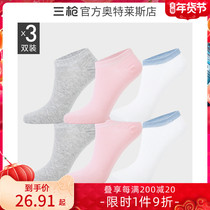 3 pairs] three guns spring and autumn cotton socks women's socks anti-drop anti-heel sports elastic invisible ladies short socks thin