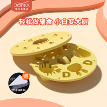 Didinica didinik bake mould baby coveting mould sausage steamed rice cake can be cooked with high temperature resistance