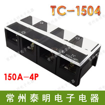 Fixed high-current terminal block Terminal block TC-1504 150A 4P Copper terminal block TC-1504 150A 4P Copper terminal block TC-1504 150A 4P Copper terminal block