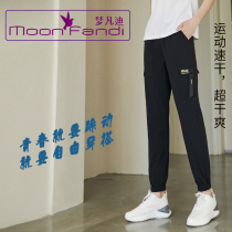 Dream Fandy chinlon 100 lap natural waist asymmetrical minimalist lady new ice and speed dry tooling single pants casual pants