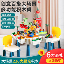 Large building blocks table multifunction children assembled toys Puzzle Force Brain Boy Learning Table Big Grain Female Babies