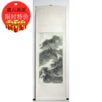 Yushan painting school famous Li Daliu Gu manuscript ink Zhongtang Chinese painting hanging axis landscape painting authentic freehand calligraphy and painting