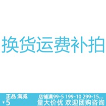 Return and yun fei bu cha