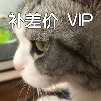 Dear VIPs Shipping Premium Price Difference Single Pat not shipped