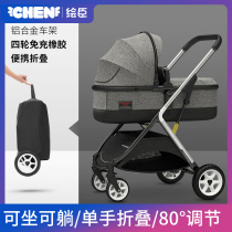 Baby stroller can sit and lie down Simple and lightweight folding two-way implementation of newborn baby stroller stroller