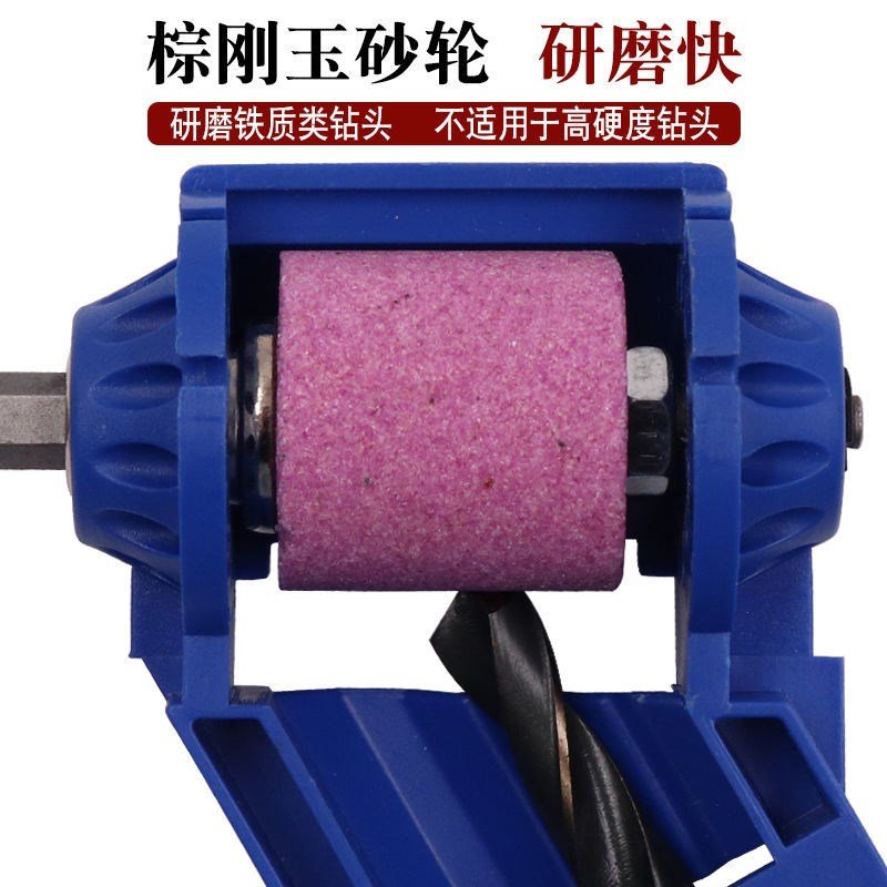 Grinding drill Divine Instrumental Twist Drill Bit Grinding Machine High Precision Angle Clamp Tool Grinding Tool-Taobao