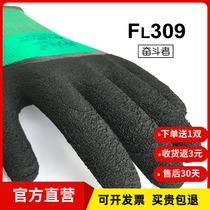 12 Double Star striver FL309 L598 latex foam comfortable flexible breathable men and women labor protection gloves