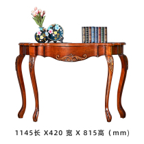 American Xuanguan Table Living Room Xuanguan Side Table Retro Side Table Eu Style Brief Xuanguan Desk Hallway Table Sofa Back a few