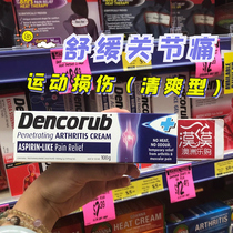 Australian Dencorub Joint Cream Soothing Joint Cream Muscle Cervical Back Pain Massage Cream Blue 100g