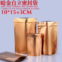 10 * 15 3 dark gold matt aluminum self-standing pouch larbone bag wide base self-proclaimed bag Cosmetic Bags 100 Price