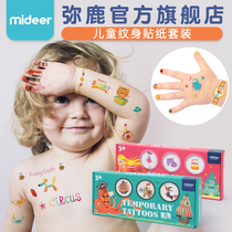 mideer Kids Stickers Tattoo Princess Suit for Boys and girls Safe non-toxic Waterproof seal lasting reward Stickers
