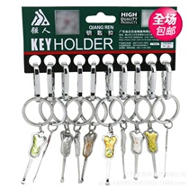 Strongman 410-1A zinc alloy key button male and female fine keyring car key pendant hanging card clothing