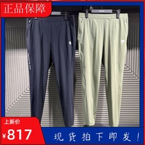 DESCENTE di Sante RUNNING Men knit sports light and thin speed dry long pants Summer D2231RFP43