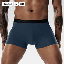 1-piece Bananain banana 701A one-piece incognito mens underwear boxer shorts fine modal boxer shorts tide