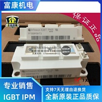 New original FF300R12KT3 300A1200V IGBT power module