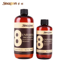 Higan 8 Fish potion full-effect fish medicine ornamental fish medicine fish disease treatment agent Huizhen water