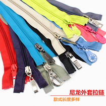 Nylon zipper No 5 No 7 down jacket jacket opening thickened pull head Fine tooth jacket zipper accessories accessories