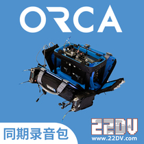  Israel ORCA Oka Recording Bag OR-27 OR-28 OR-30 OR-32 OR-34 OR-41