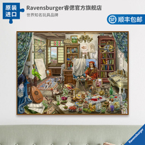 The Ruth Ravensburger Moms Escape High Difficulty Decompression Puzzle Puzzle Puzzle Mystery Series 368-759 pieces