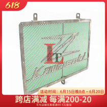 Applicable Kawasaki Z1000 SX Z750 Z800 ZR800 ZR800 stainless steel tank mesh water tank hood protection cover