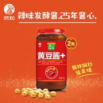 Spicy onion mate spicy soybean sauce 900g * 2 bottles of Xinhe stir-fried vegetables cold dip sauce brewed sauce mixed rice noodles