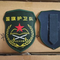 Enterprise flag guard armband School flag guard armband Flag guard University special