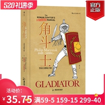 (back wave) unofficial workout manual corner gladiator Spartacus Rome Arena history books