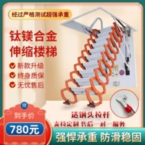 Thickened loft telescopic staircase Home Indoor Ladder Invisible Folding Lift Stretch Villa Duplex manual Custom