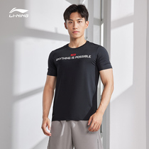 Li Ning short-sleeved mens summer training Mens Fitness quick-drying cool T-shirt running clothes round neck plus size sports tops