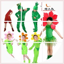  Flower performance costume 61 childrens tree performance costume Small grass props costume Kindergarten stage costume Flowers and trees