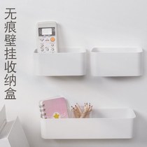 Wall remote control storage box Nail-free key sundries type household air conditioner paste table edge finishing wall hanging simple box