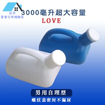 Urine Pot Seniors men Night with oversized capacity 3000 ml with lid Deodorant Small Poop Pot Home Thickening of the toilet