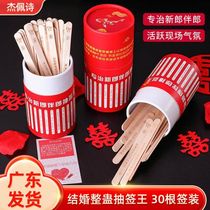 Pick up the Gu Gui props wedding ceremony and spoof the groom and groom brother group to block the door