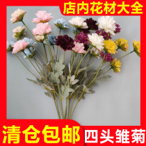 Factory wholesale four Daisy wedding simulation flower silk flower ball chrysanthemum green onion Ball flower wedding flower flower flower arrangement flower flower arrangement