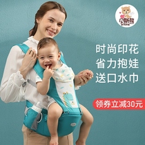 Baby carrier out of the simple breathable waist stool Lightweight four seasons multi-functional front holding child holding baby artifact summer