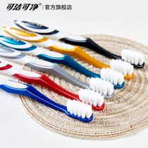 Clean and clean narrow head ten thousand hair toothbrush soft hair adult ultra-fine super soft hair pregnant women month sensitive application not bleeding