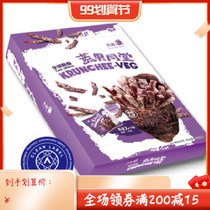 Taiwanese specialty snacks first wheat Taro crispy strips sweet potato strips 5 packets per box