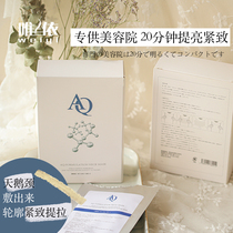Japans local AQ tightly moisturizing cervical film