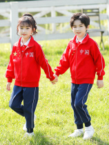 Kindergarten Garden Clothing Spring Autumn Clothing Red China Children Sports Class Clothes Pure Cotton Three Sets School Uniform Suit Elementary School Students