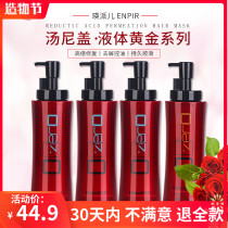 Yingpaier Tonigai Shampoo Conditioner set Anti-dandruff anti-itching oil control shampoo milk for men and women shampoo cream