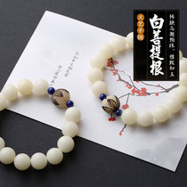 Jubaoxuan White Jade Bodhi Root Lotus Gaomi Shun White Round Beaded Bracelet Mens and Womens Bodhi Bead Hand String