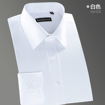 SAROUYA white shirt Mens long-sleeved slim-fitting mens business formal free ironing spring best man youth solid color shirt