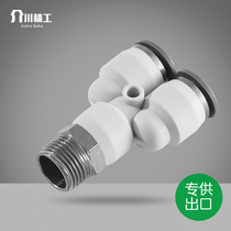 Pu pipe thread tee Y-type PX joint PYB PX4-M5 PX6-01 PX10-03 12-04