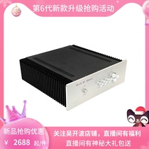 Factory direct power amplifier front and rear merger machine High Fidelity fever high power HIFI bile flavor power amplifier