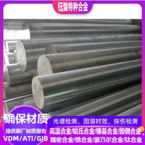 LD10 LY16 LY16-1 LY17 Aluminum Rod LY20 214 225 149 LD5 Aluminum Rod Aluminum Rod