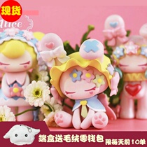 Spot Alices gift Alice blind box Tide play hand-held ornaments girls New Years gift