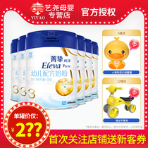 (Official straight hair) Abbott Jingzhi pure 3-stage 900g6 cans of three-stage childrens milk powder Irish imports