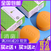 TFTBS tea gluten nourishing shampoo soaps Germany improves net mites to wash out dark show hair